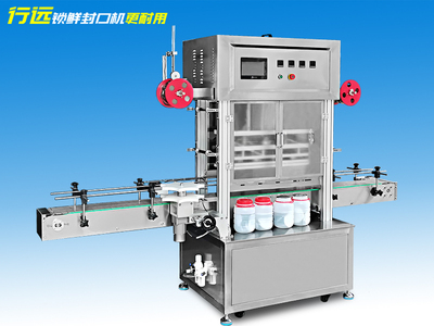 直線式瓶桶自動封口機(jī)